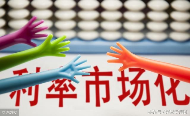 为什么银行定期利率5.4%,而大额存单利率才4