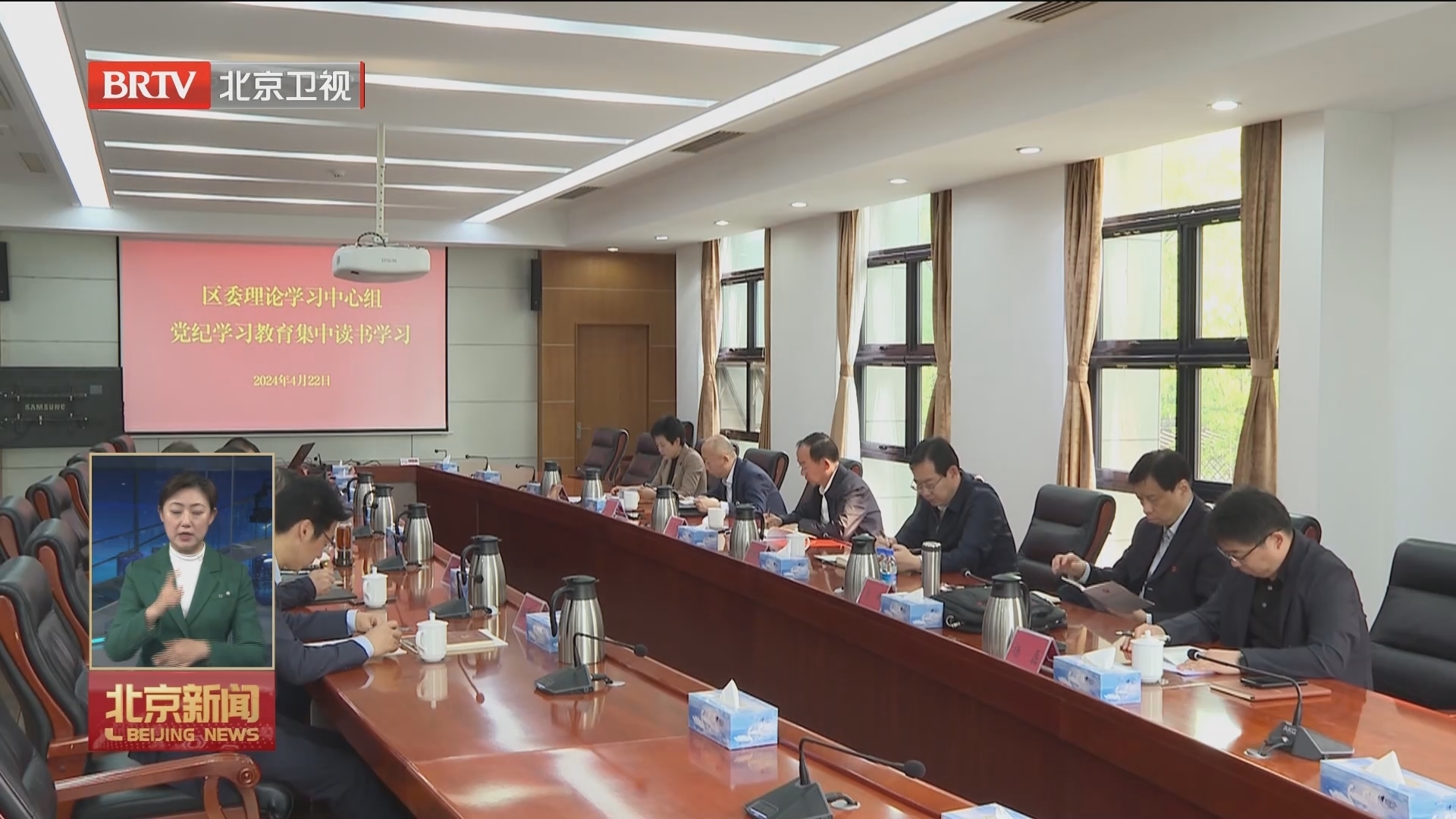 党纪学习教育丨全市党纪学习教育扎实推进实现良好开局