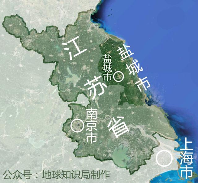 苏南与苏北之间，盐城真的产盐么? | 地球知识局