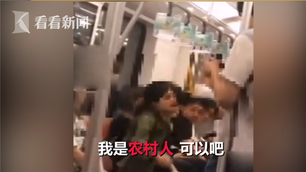 “我是农村人可以吧，就没有礼貌怎么了。”一女子怒怼他人。
