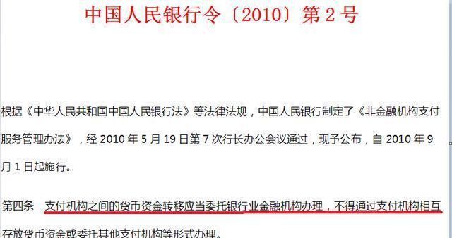 微信和支付宝为什么不能互相发红包?