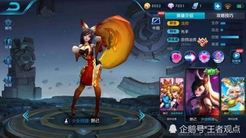 强的英雄,荆轲、典韦无缘第1,第1名非常变态无