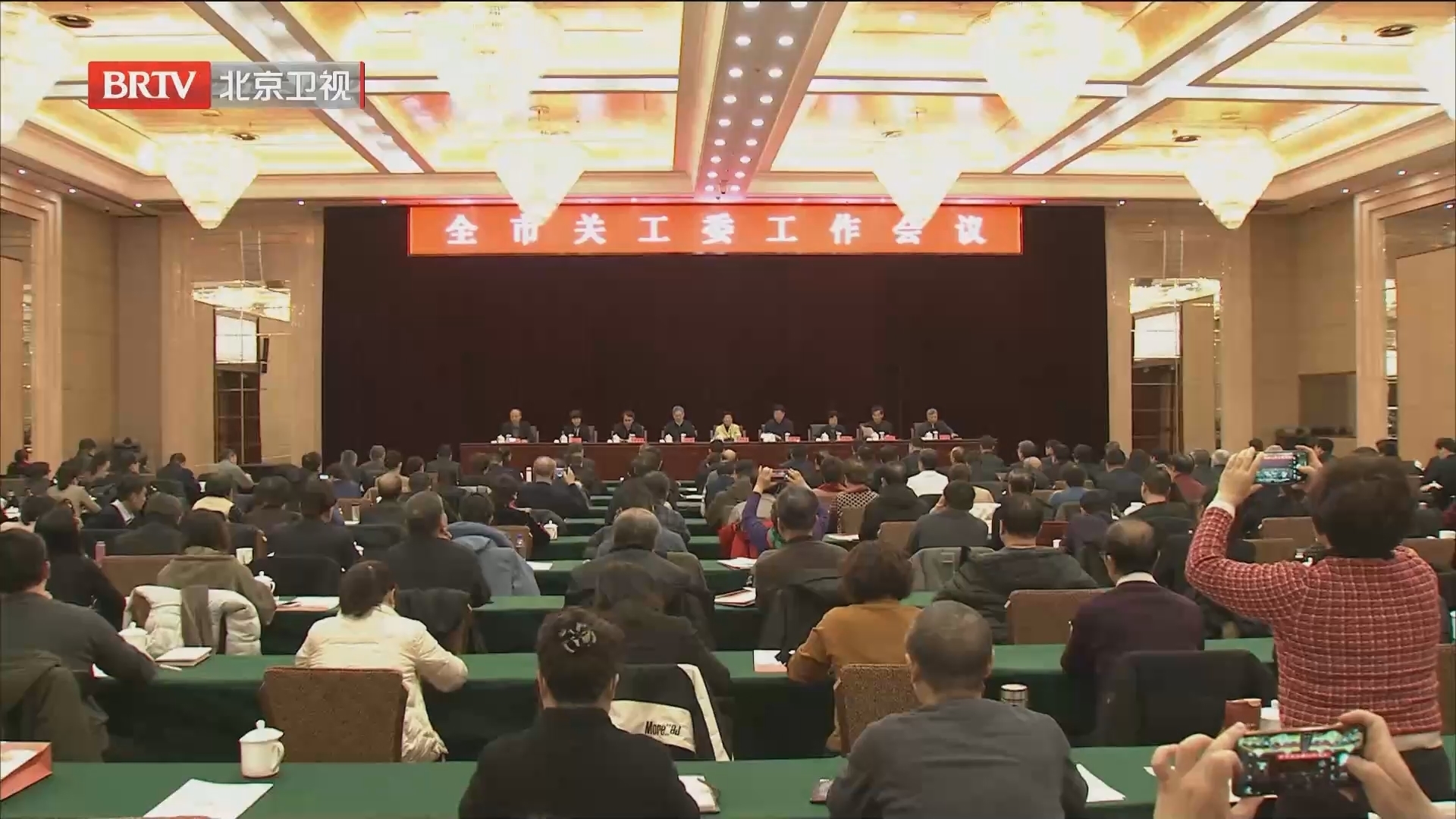 全市关工委工作会议召开 全市关工委工作会议召开