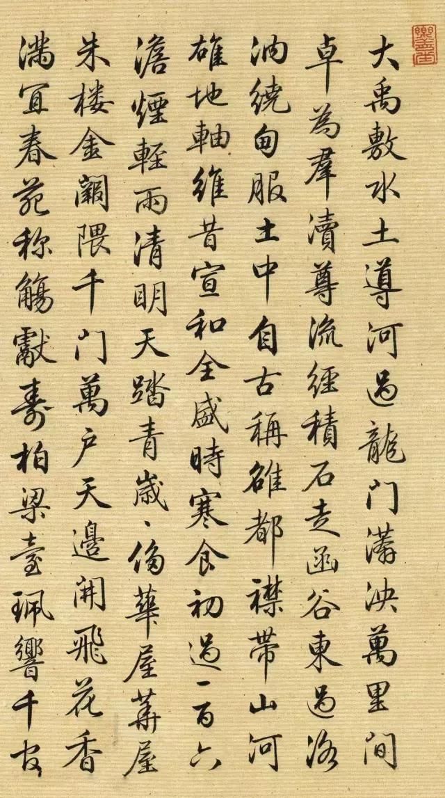 清朝大臣的书法,美!