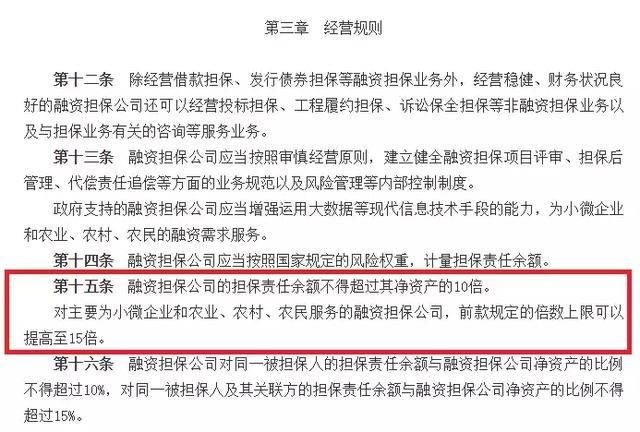 评测|陆金服:背靠平安集团,收益不咋地!