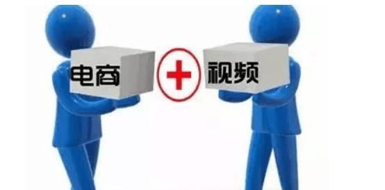 马云又出手了,淘宝联手抖音加速短视频电商,微