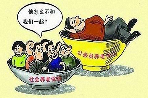 自己交社保算工龄吗?城镇居民和公务员社保缴