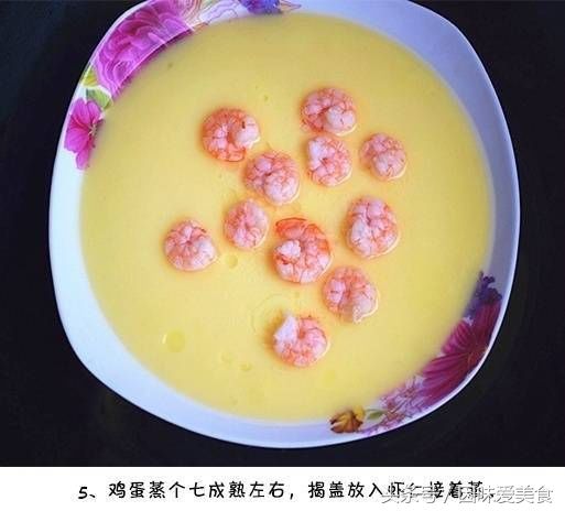 芙蓉虾仁水蒸蛋做法超级简单,营养美味~ 美食