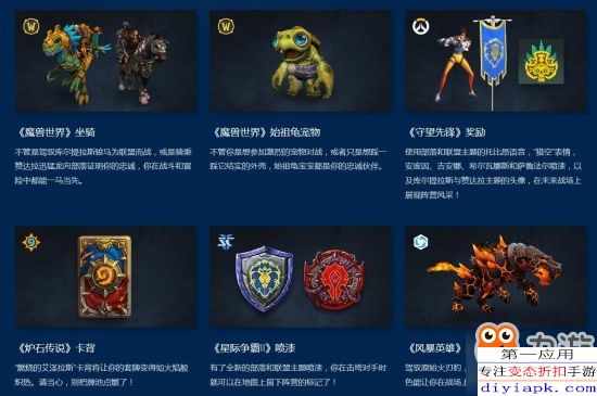 w魔兽世界》8.0典藏版多少钱 售价240元解锁新