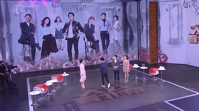 《大戏看北京》20200327《如果岁月可回头》三个男人的情路历程 《大戏看北京》20200327《如果岁月可回头》三个男人的情路历程