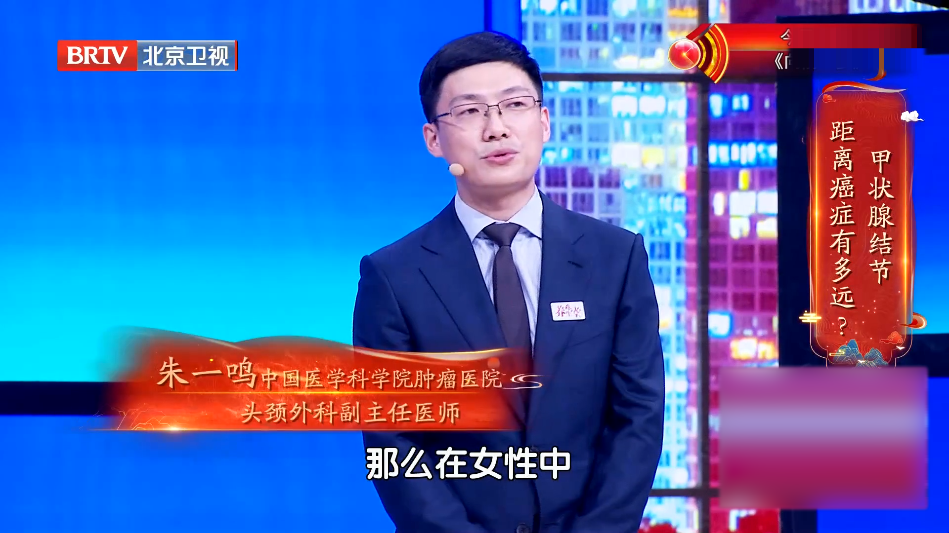 甲状腺结节在女性中发病率高达30%，但绝大部分是良性的，不要太担心