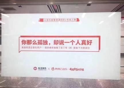 思维导图网易云音乐运营谈高粘度UGC之道