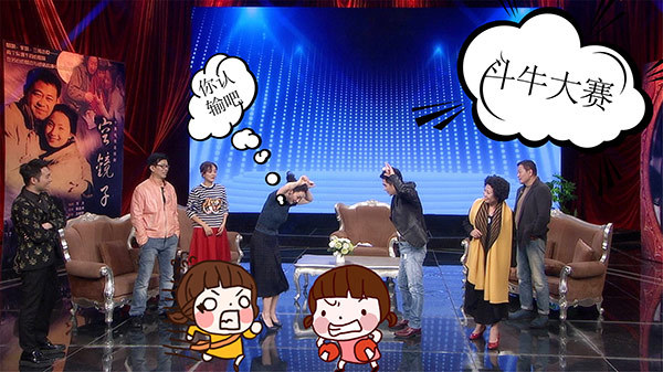 《影视风云》“空镜子”十五周年温暖聚首