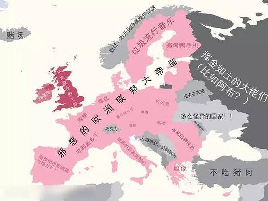 笑哭!世界偏见地图 就喜欢你看不惯我又干不掉