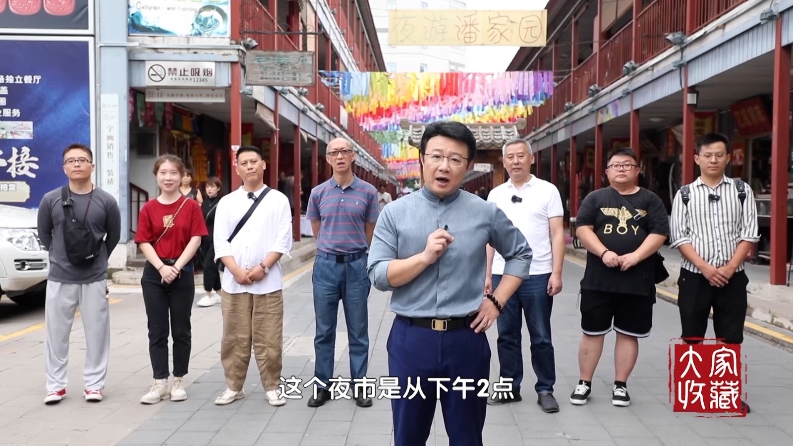 夜市淘宝 我来“露”一手
