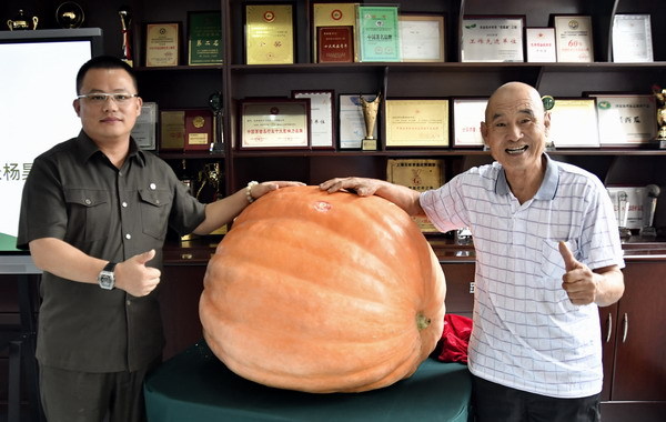 北京老宋瓜王“扶贫南瓜”赠送中绿农董事长杨昊龙
