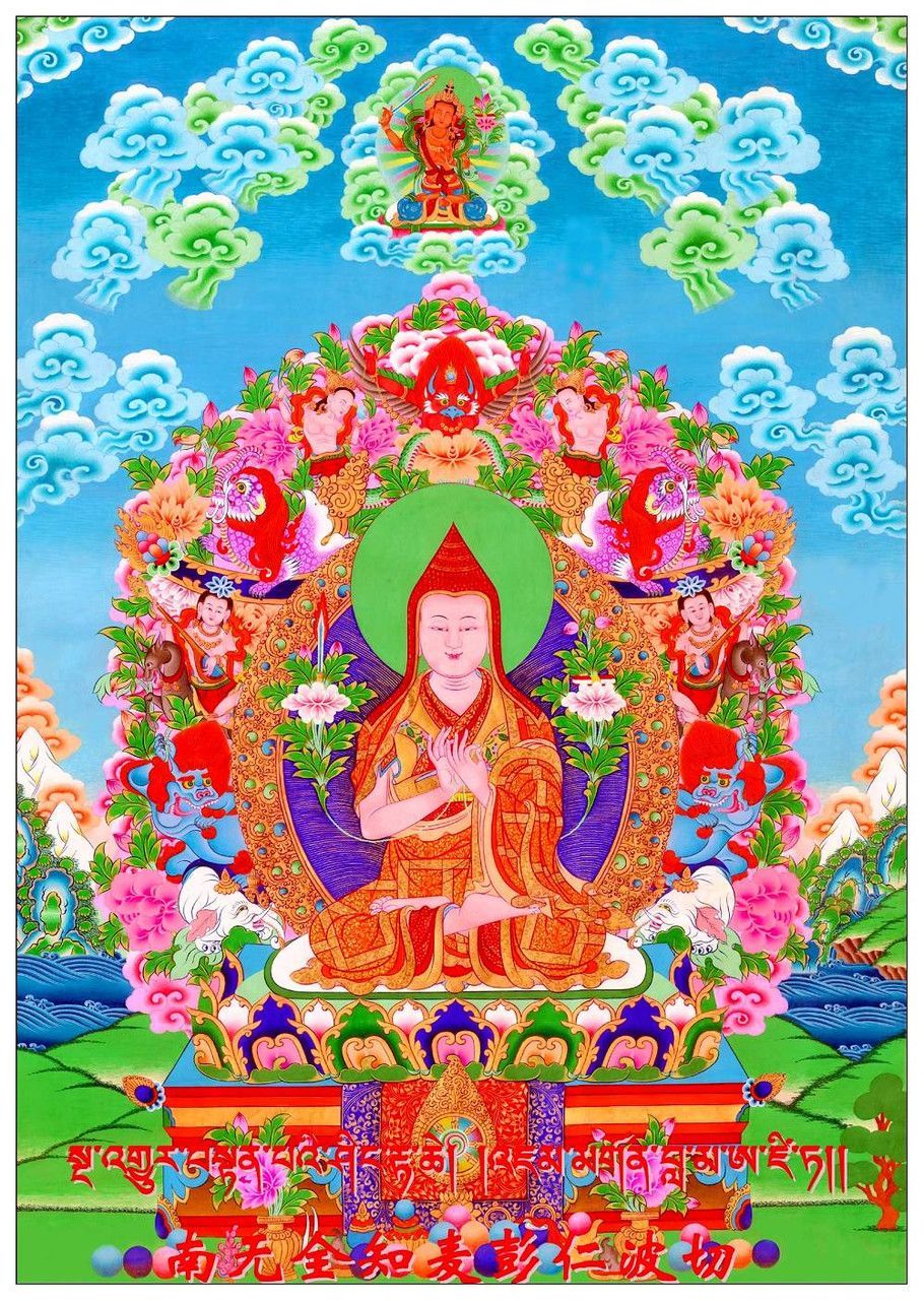 麦彭仁波切:抉择二无我之理