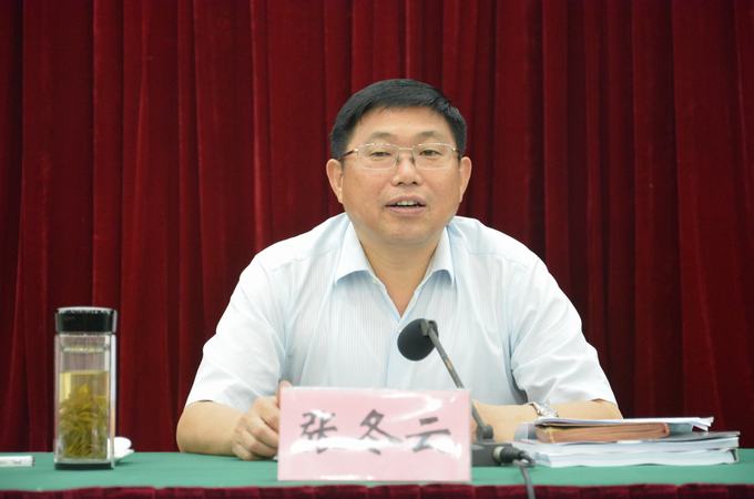 市长张冬云主持会议并讲话,市委常委,常务副市长汪谦慎,副市长牛传勇