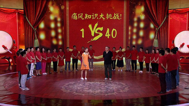 《养生堂》20170930控好尿酸防痛风