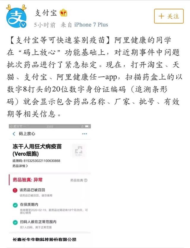 ofo开启新一轮补贴;微信安卓订阅号改回旧模式