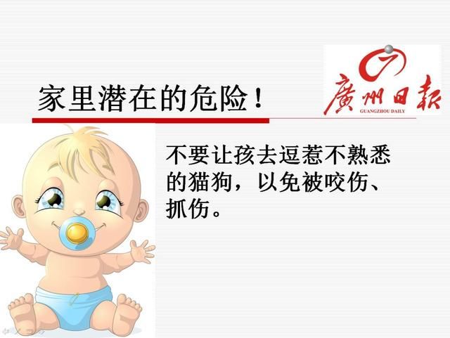 好疼长春一16个月男孩误把螺丝刀头吞进肚!