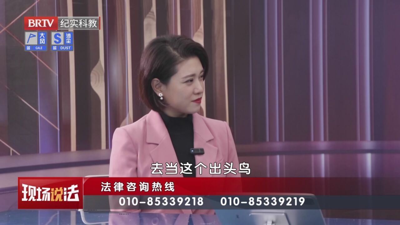 《现场说法》20240328付出与回报