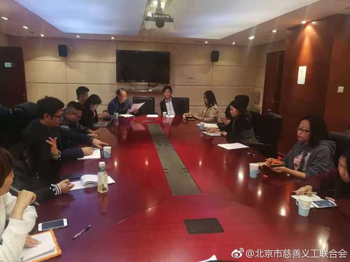 部署“寻找京津冀最美慈善义工”媒体联合宣传 部署“寻找京津冀最美慈善义工”媒体联合宣传