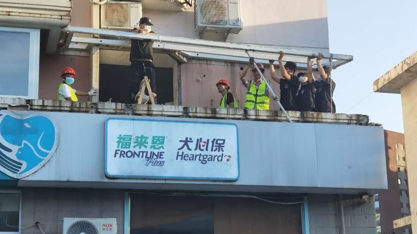 居民翻建自建房被举报！海淀城管接诉即办不拖延