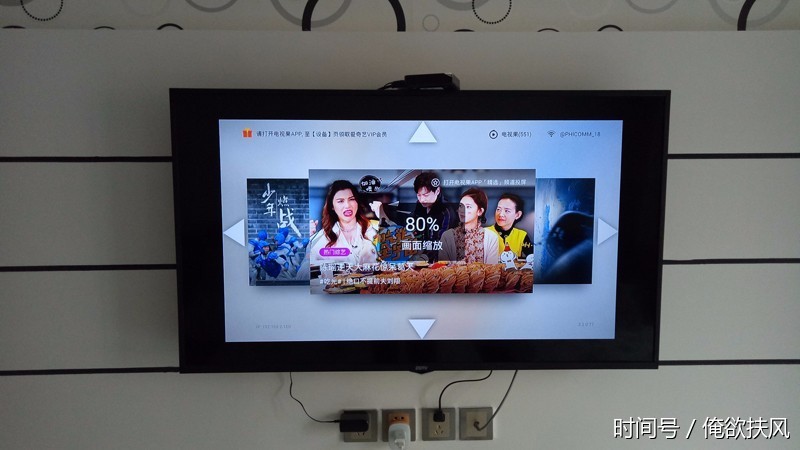 电视果3体验:手机看不爽,一键上电视