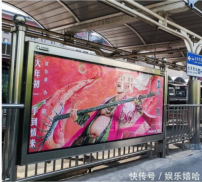 《西游记女儿国》在影院中你最喜欢哪一部?你