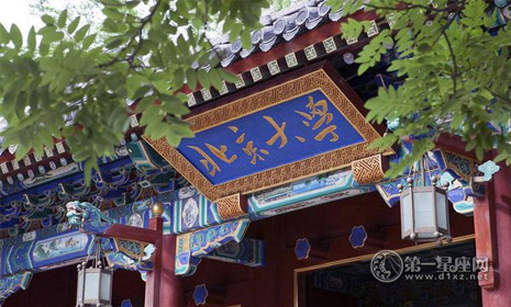 中国十大名校排名2018 最新排行