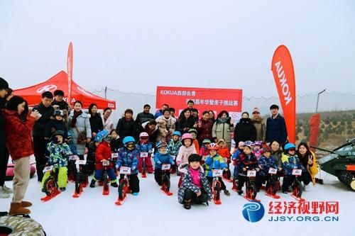 KOKUA骑行俱乐部圣诞嘉年华在石家庄冰雪小