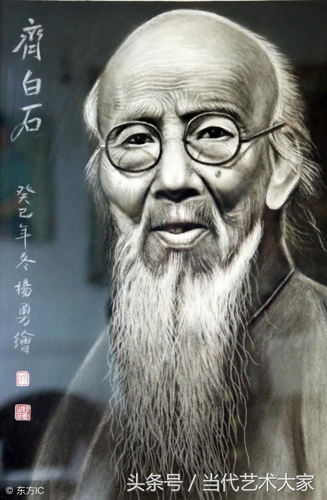 齐白石与时俱进的魅力初探:从拒绝日本人到勾