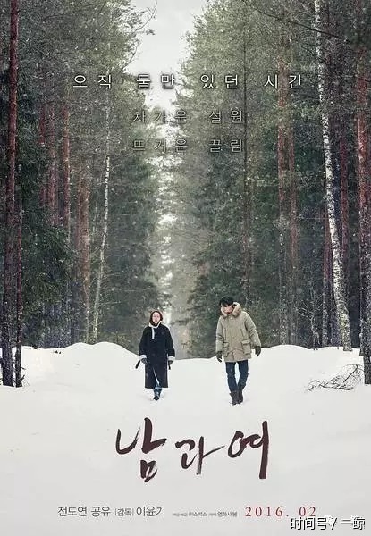 男与女之间是日久生情还是一见钟情?这部电