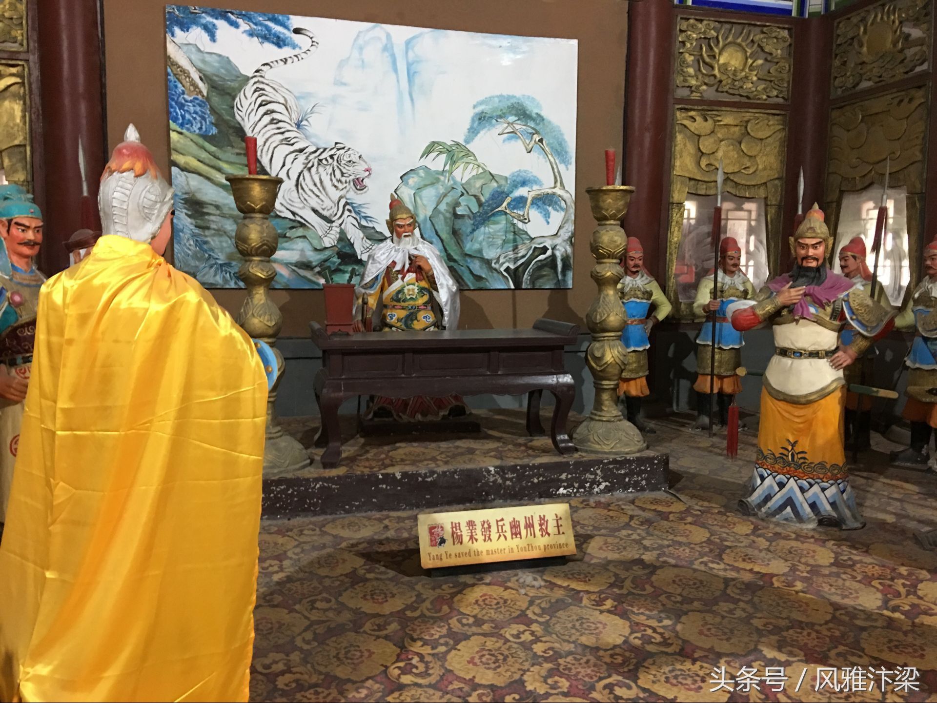 您知道焦不离孟,孟不离焦啥意思吗?河南开封