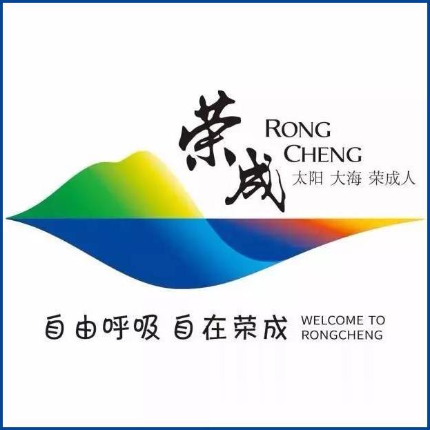 荣成的10个中国之“最”你都知道吗? 荣成的10个中国之“最”你都知道吗?