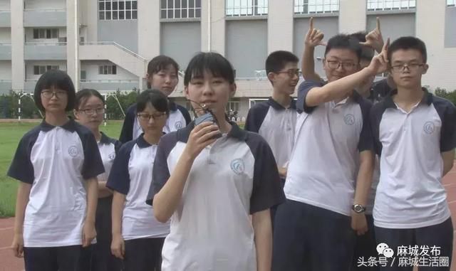 为英才辈出的麻城一中点赞!