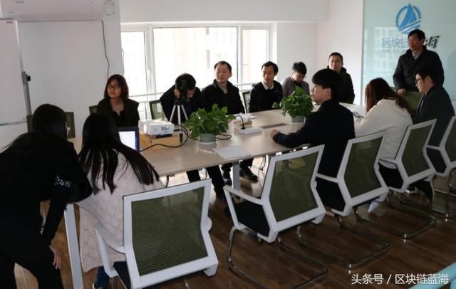 蓝海学院联合教育链进行首次实训,将区块链+教