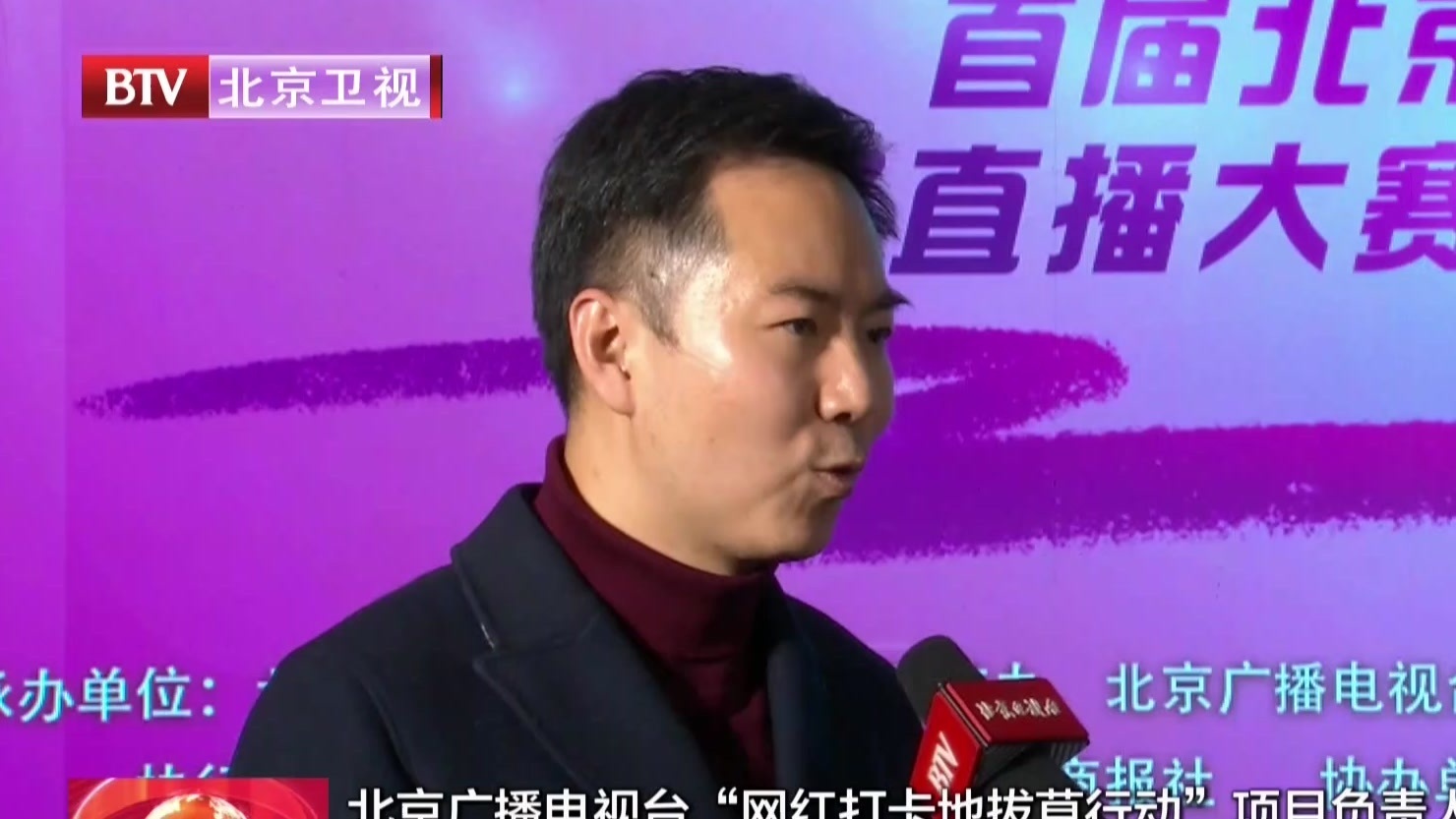 “好物拔草 网红地”活动精彩亮相 “好物拔草 网红地”活动精彩亮相
