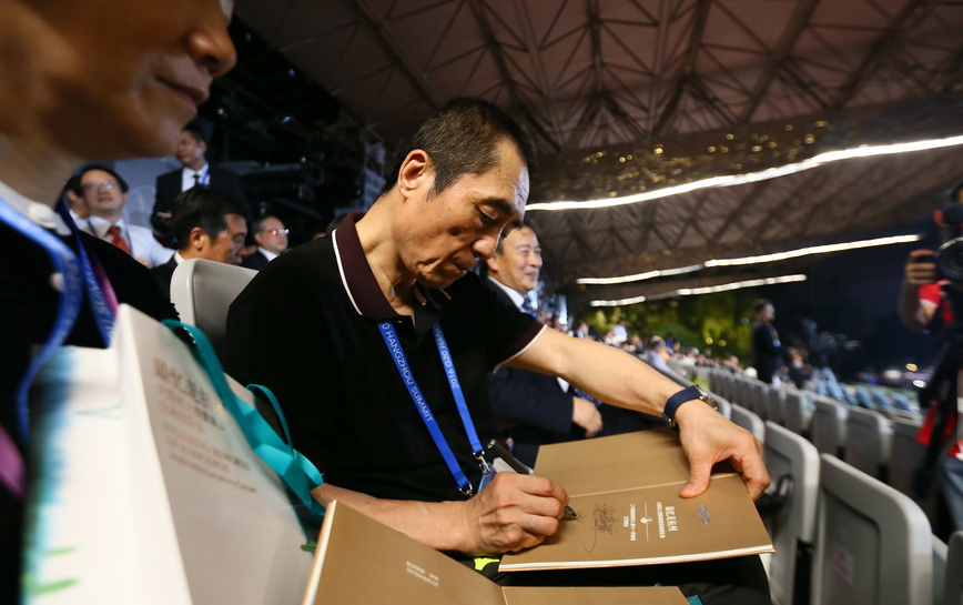 张艺谋执导G20峰会晚会受追捧