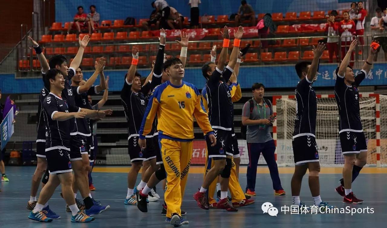 全运会男子手球 江苏实现三连冠
