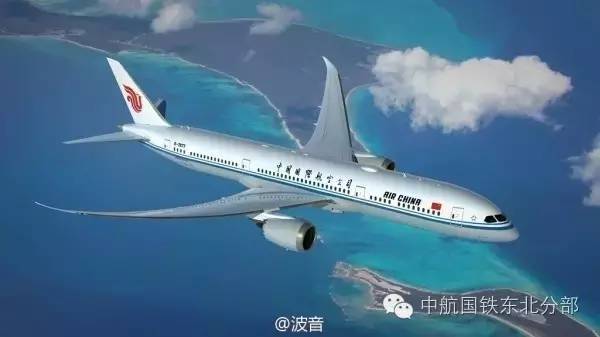 国航787-9梦想飞机抢先看