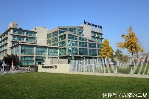 不作不死,联想不爱国做了错事就要付出代价,这