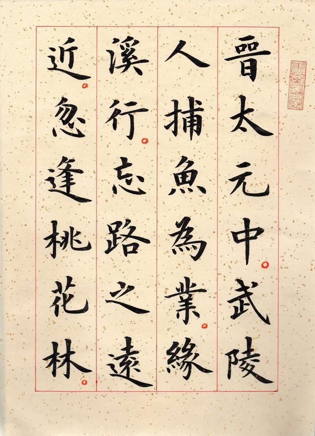 成语伯仲什么间_成语故事图片(3)