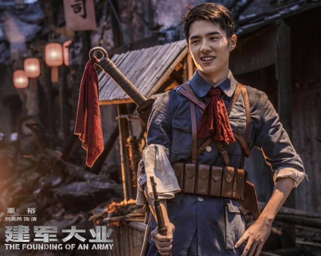 专访《建军大业》刘昊然:饰演粟裕将军压力大 他最吸引我的是无畏