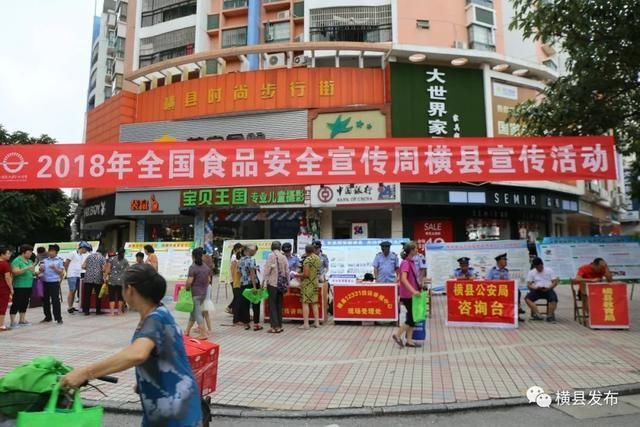 简讯5条横县实施建档立卡贫困精神病人评残费