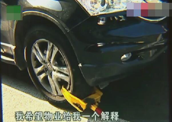 男子停车占用私家车位, 车子被划被锁要说法, 物