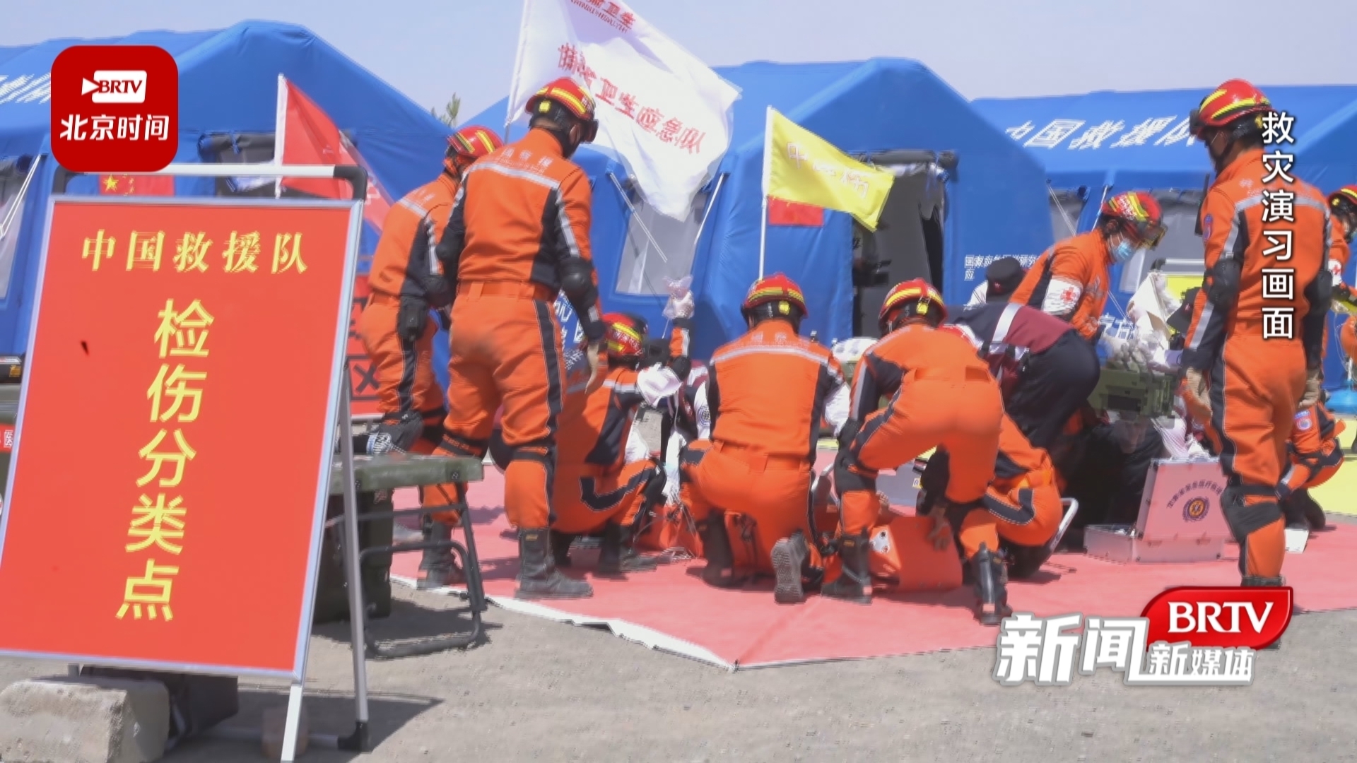 “应急使命·2022”抗震救灾演习,5G远程综合诊疗首次用于地震救援 “应急使命·2022”抗震救灾演习,5G远程综合诊疗首次用于地震救援