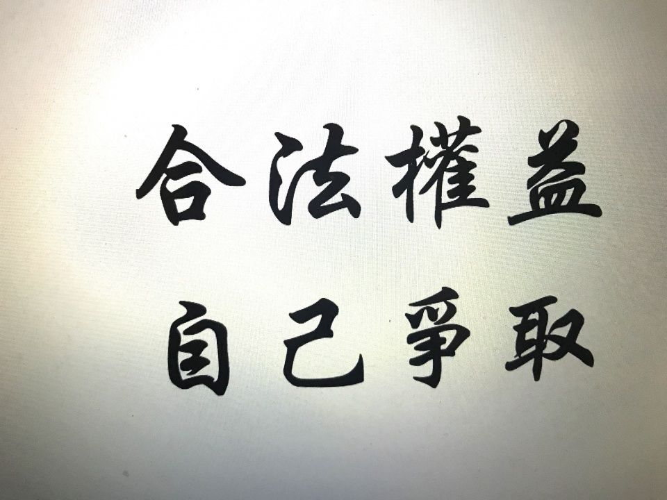 中国不讲谁会关心:澳批中方是压澳航更改台湾