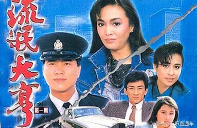 80 90年代14首经典港台电视剧主题曲,曾让万人